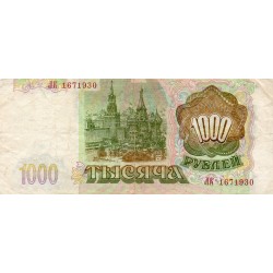 RUSSIE - PICK 257 - 1 000 ROUBLES 1993