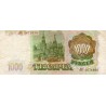 RUSSIE - PICK 257 - 1 000 ROUBLES 1993