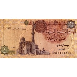 EGYPT - PICK 50 e - 1 Pound - 1993-2001