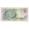 VIETNAM - PICK 29 - 1 000 DONG - 1971 - VF