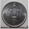 MONGOLIA - KM 122 - 20 TUGRIK 1994