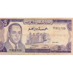 MAROC - PICK 56 a - 5 DIRHAMS - AH1390 / 1970