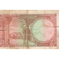 PAKISTAN - PICK 10 - 1 RUPEE - NO DATE (1973)