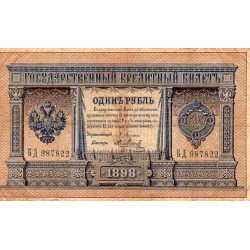 RUSSIA - PICK 1 a - 1 RUBLE 1898