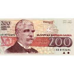 BULGARIA - PICK 103 a - 200 LEVA 1992