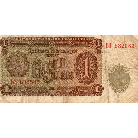 BULGARIA - PICK 80 a - 1 LEV 1951