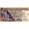 EGYPT - PICK 44 a - 1 POUND - 1973