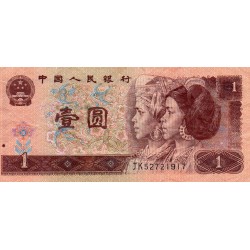 CHINE - PICK 884 C - 1 YUAN 1996