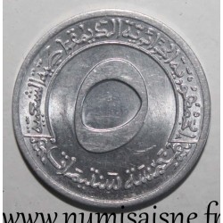 ALGERIE - KM 101 - 5 CENTIMES 1970 - F.A.O.