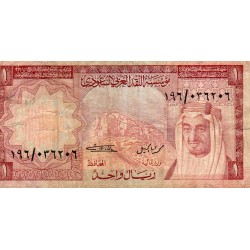 SAUDI ARABIA - PICK 16 - 1 RIYAL - .AH1379 / 1977