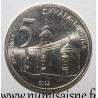 SERBIA - KM 36 - 5 DINARS 2003 - MONASTERY OF KRUSEDOL