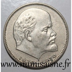 SOVIET UNION - Y 141 - 1 RUBLE 1970 - 100 YEARS OF LENIN'S BIRTH