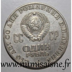 SOVIET UNION - Y 141 - 1 RUBLE 1970 - 100 YEARS OF LENIN'S BIRTH