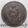 ARGENTINA - KM 33 - 2 CENTAVOS 1890