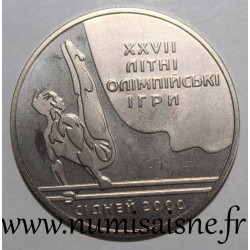 UKRAINE - KM 94 - 2 HRYVNI 2000 - J.O. SYDNEY