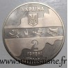 UKRAINE - KM 94 - 2 HRYVNI 2000 - OLYMPIC GAMES - SYDNEY