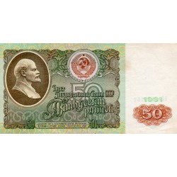 RUSSIE - PICK 241 - 50 ROUBLES 1991