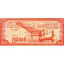 CAMBODIA - PICK 27 a - 0,5 RIEL - 1979