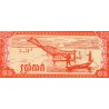 CAMBODIA - PICK 27 a - 0,5 RIEL - 1979