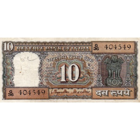 INDIA - PICK 60 a - 10 RUPEES - NO DATE (1970-90) - LETTER A