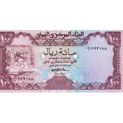 YEMEN - PICK 21 - 100 RIALS - NON DATE (1979)