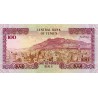 JEMEN - PICK 28 - 100 RIALS - 1993