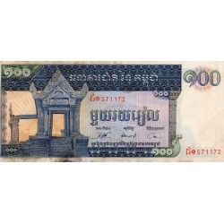 CAMBODGE - PICK 12 b - 100 RIELS - NON DATE (1972)