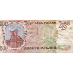 RUSSIE - PICK 255 - 200 ROUBLES 1993