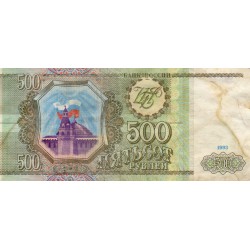 RUSSIE - PICK 256 - 500 ROUBLES 1993
