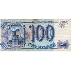 RUSSIE - PICK 254 - 100 ROUBLES 1993