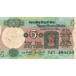 INDIA - PICK 80 f - 5 RUPEES - undated (1975) - LETTER B