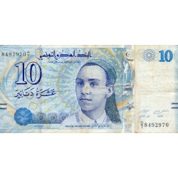 TUNISIA - PICK 96 - 10 DINARS - 20/03/2013