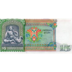 MYANMAR - BURMA - PICK 62 - 15 KYATS 1986