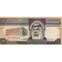 ARABIE SAOUDITE - PICK 23 b - 10 RIALS - AH1379 / 1983