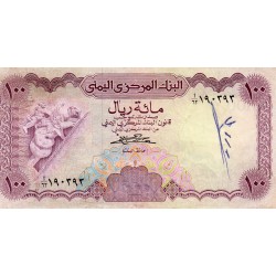 YEMEN - PICK 21A a - 100 RIALS - NON DATE (1994)