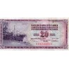 YUGOSLAVIA - PICK 88a - 20 DINARA - 12/08/1978 - SIGN 10 - boat