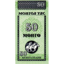 MONGOLIA - PICK 51 - 50 MONGO - ND (1993)