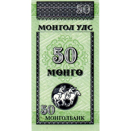 MONGOLEI - PICK 51 - 50 MONGO - ND (1993)