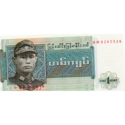 MYANMAR - BIRMA - PICK 56 - 1 KYAT - (1972)