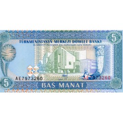 TURKMENISTAN - PICK 2 - 5 MANAT - UNDATED (1993)