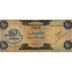 UNITED ARAB EMIRATES - PICK 3 a - 10 DIRHAMS - NON DATE (1973)