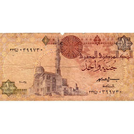 EGYPT - PICK 50 e - 1 Pound - 1993-2001