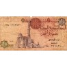 Ägypten - PICK 50 e - 1 Pound - 1993-2001