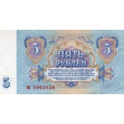 RUSSIE - PICK 224 a - 5 ROUBLES 1961