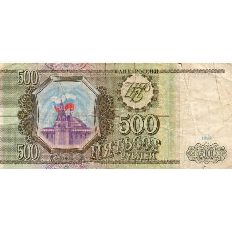 RUSSIA - PICK 256 - 500 RUBLES 1993