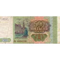 RUSSIA - PICK 256 - 500 RUBLES 1993