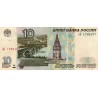 RUSSIA - PICK 268 a - 10 ROUBLES 1997