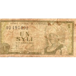 GUINEE - PICK 20 a - 1 SYLI - 1981