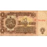 BULGARIA - PICK 93 a - 1 LEV 1974