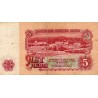 BULGARIA - PICK 90 a - 5 LEVA - 1962